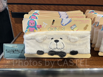 バスターバン＆ヘアクリップセット（USJ×スパイファミリーグッズ）