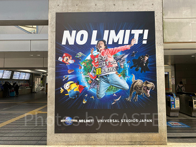 ぶっとべ! ここは超元気特区