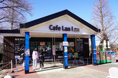 Cafe Lan Lan
