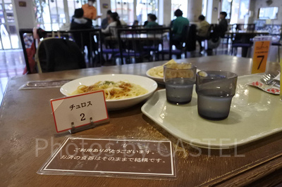 カフェテリア「サルー」