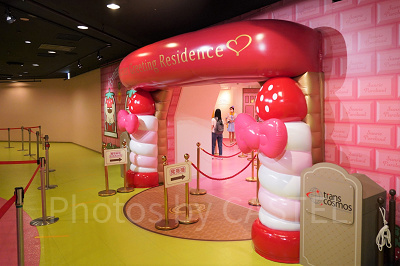 キャラグリレジデンス入口