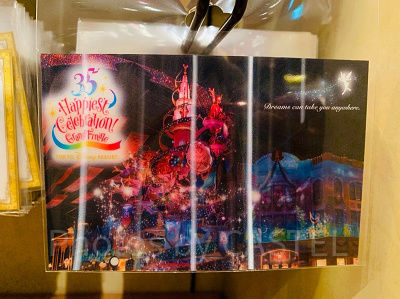 東京ディズニーランド 35周年 ワイドバスタオル 東京ディズニー