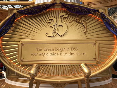 セレブレーションタワー