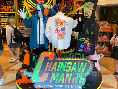 USJのチェンソーマングッズ2024