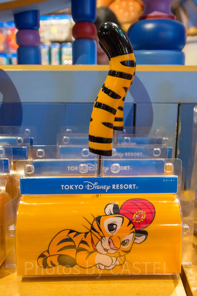 チャンドゥクリーナー