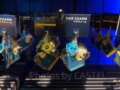 チャームセット（USJ×呪術廻戦グッズ2026）