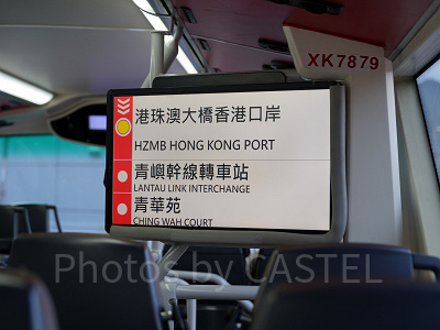 香港ディズニー周辺格安ホテル：A32系統のシティバス