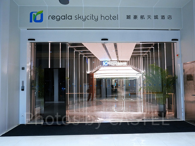 香港ディズニー周辺格安ホテル：レガラスカイシティホテル
