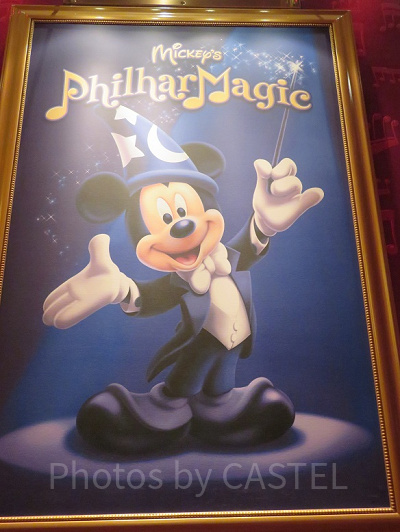 ミッキーのフィルハーマジックの待ち時間情報をチェック！