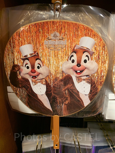 チップとデールうちわ