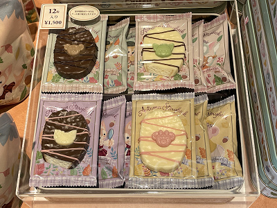 チョコレートカバード・ラスク（ダッフィー＆フレンズのオータム・ストーリーブックグッズ）