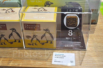 チョコクランチBOX　ペンギン