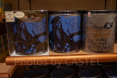 チョコレートクランチ