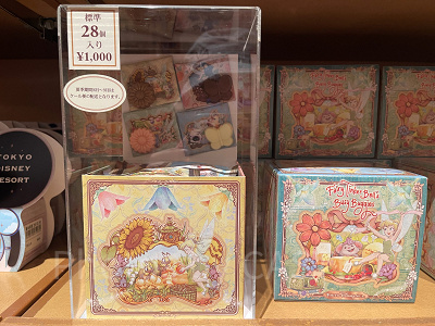 チョコレート(フェアリー・ティンカーベルのビジーバギーグッズ)