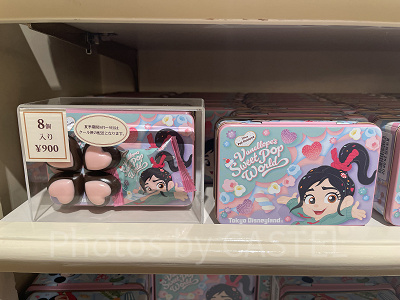 チョコレート(パルパルーザ第3弾グッズ)