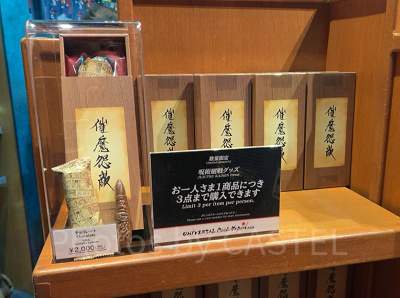 チョコレート（USJ×呪術廻戦グッズ2026）