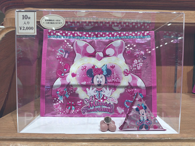 チョコレート(ミニパルグッズ2026)