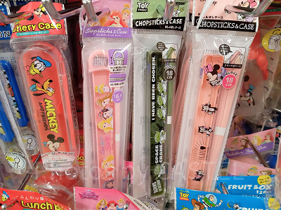 はし&はしケース