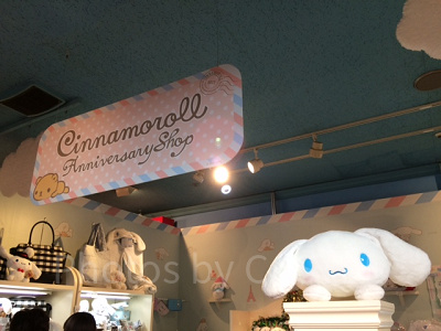 シナモロールアニバーサリーショップ＆メルメルショップ