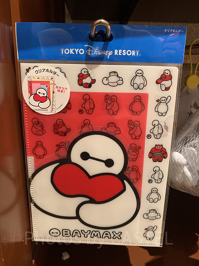 クリアファイル（ベイマックス）