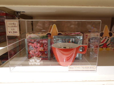 ディズニー・クリスマス・リルリンリングッズ:ココア マシュマロ付き