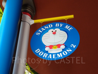 USJとドラえもんがコラボ