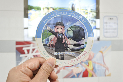 近鉄「鵜方駅」ではコラボステッカーを配布中