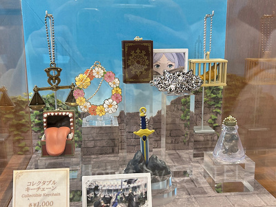 コレクタブルキーチェーン（USJ×葬送のフリーレングッズ）