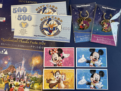 2026】ディズニー貸切イベントに行ってきた！チケット入手方法＆体験談