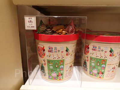 ディズニー・クリスマス・リルリンリングッズ:菓子詰め合わせ