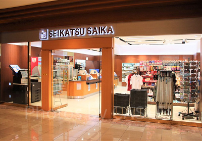 コンビニエンスストア生活彩家