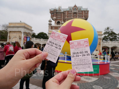 持っていると便利なファストパス