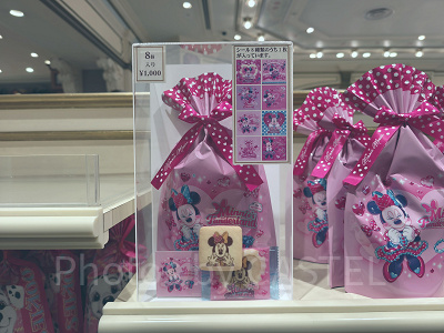 クッキー(ミニパルグッズ2026)