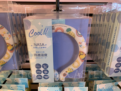 クールネックリング(MINIONS CHILL in the POOL)