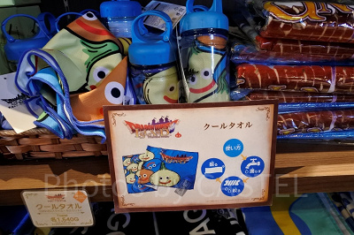 ドラゴンクエスト アイランド | ニジゲンノモリ オンラインショップ