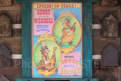 カントリーベア・シアター