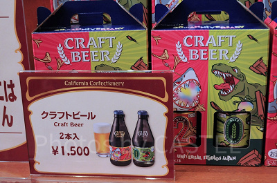 クラフトビール