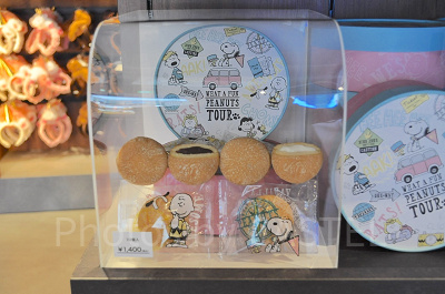 クリームパフ/WHAT A FUN PEANUTS TOUR