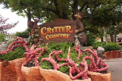 クリッターカントリーのフリーグリーティング