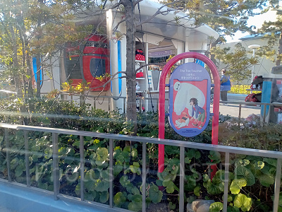 キューラインの看板