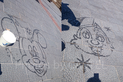 カストーディアルアート