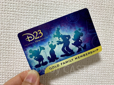 「D23」の会員証