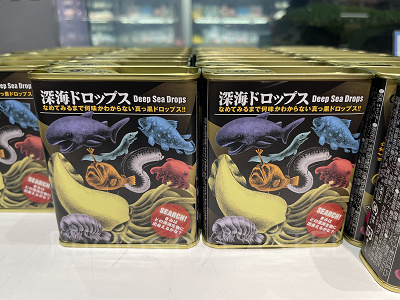 深海ドロップス（アクアパーク品川グッズ）