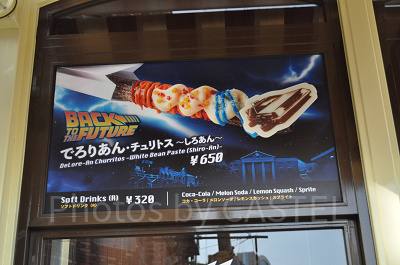 USJ】バック・トゥ・ザ・フューチャー・ザ・ライド！惜しまれつつ