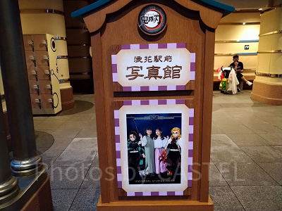 鬼滅の刃　ＸＲライドフォトオポチュニティ