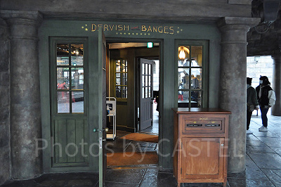 ハリーポッターエリアのダービシュ・アンド・バングズ