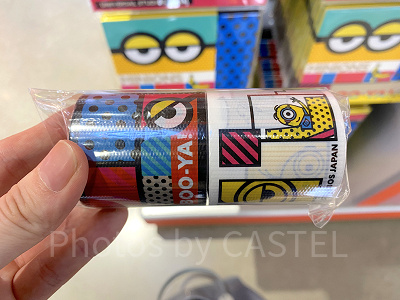 デザイン養生テープセット（2個）