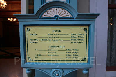 詳しい営業時間。