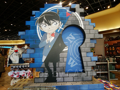 名探偵コナン／ユニバーサルスタジオジャパン