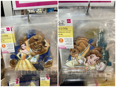 ダイカットジップバック:美女と野獣